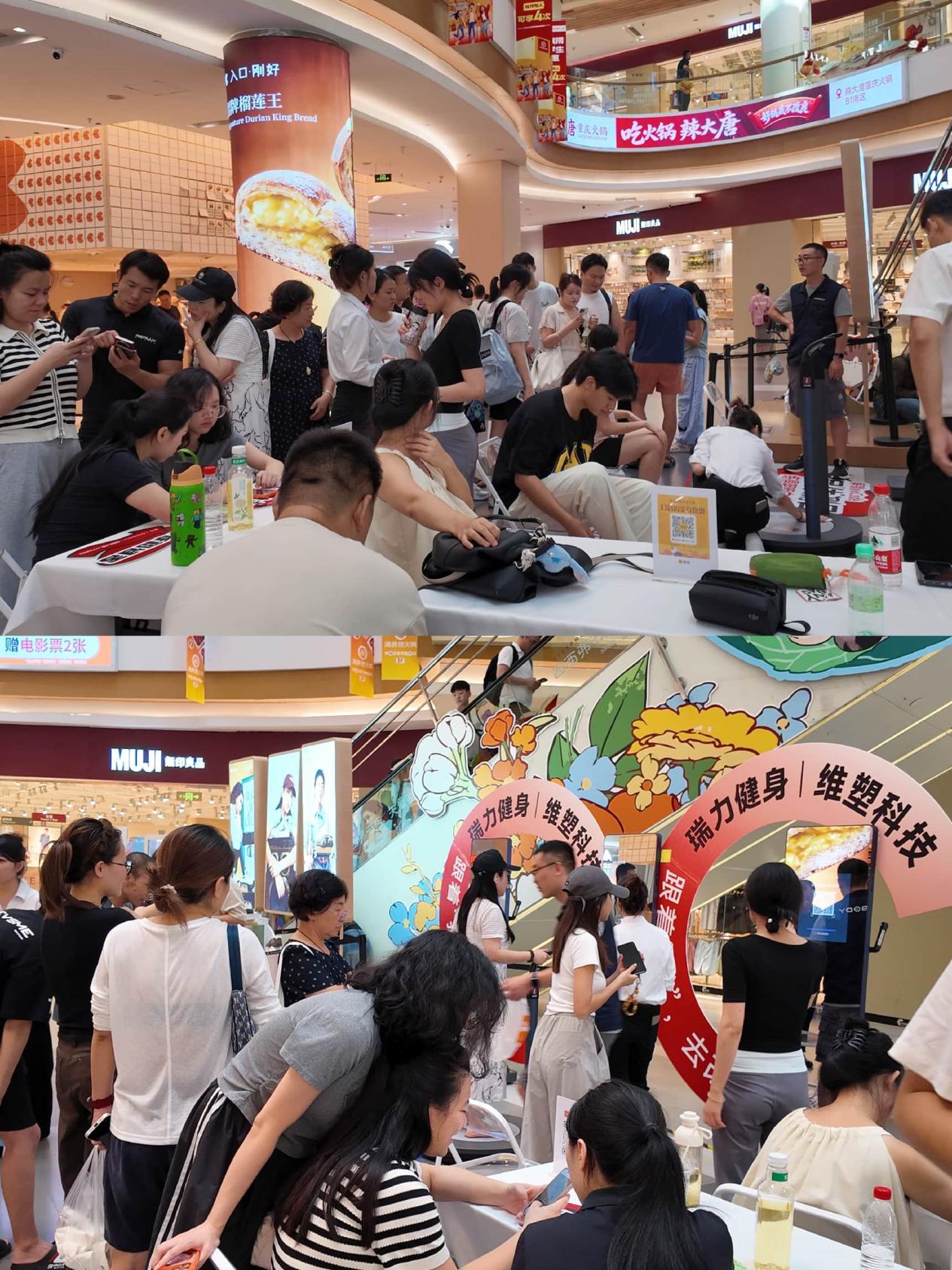 全民健身日活动圆满收官｜瑞力健身×维塑科技以科技赋能科学健身